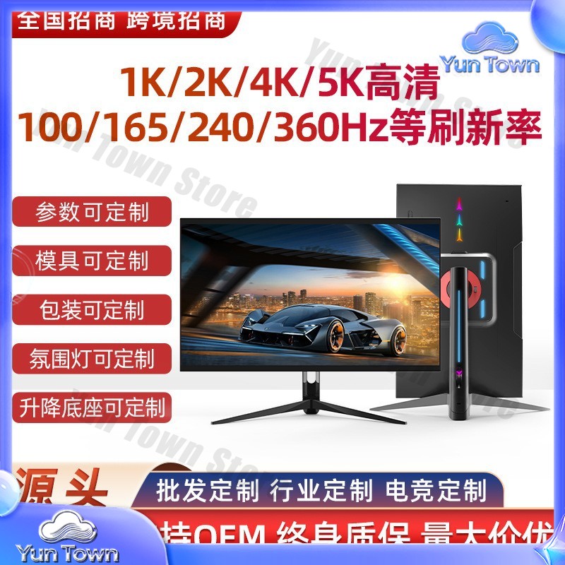4K 240Hz HD монитор для игр с  – обзор и цена Esports Or Gaming
