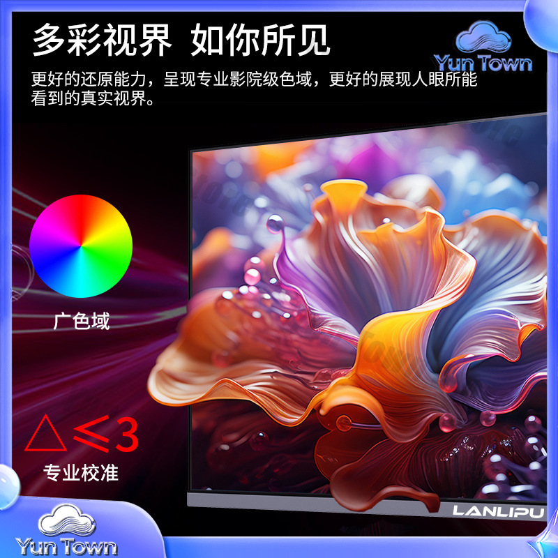 4K 240Hz HD монитор для игр с  – обзор и цена Esports Or Gaming